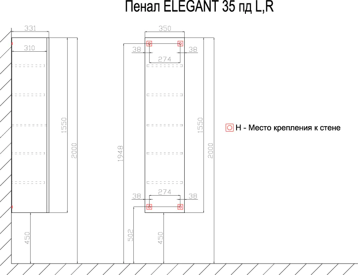 Пенал Azario ELEGANT 35, подвесной, универсальный — фото №3