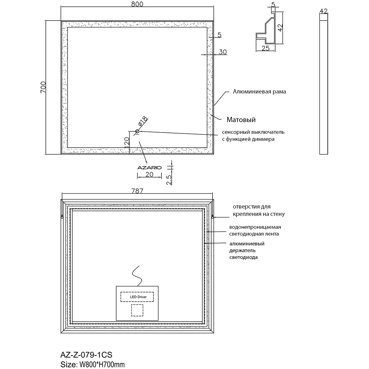 Зеркало AZARIO 800х700 подсветка, сенсорный выключатель с функцией диммера, алюминиевая рамка (AZ-Z-079-1CS) — фото №7