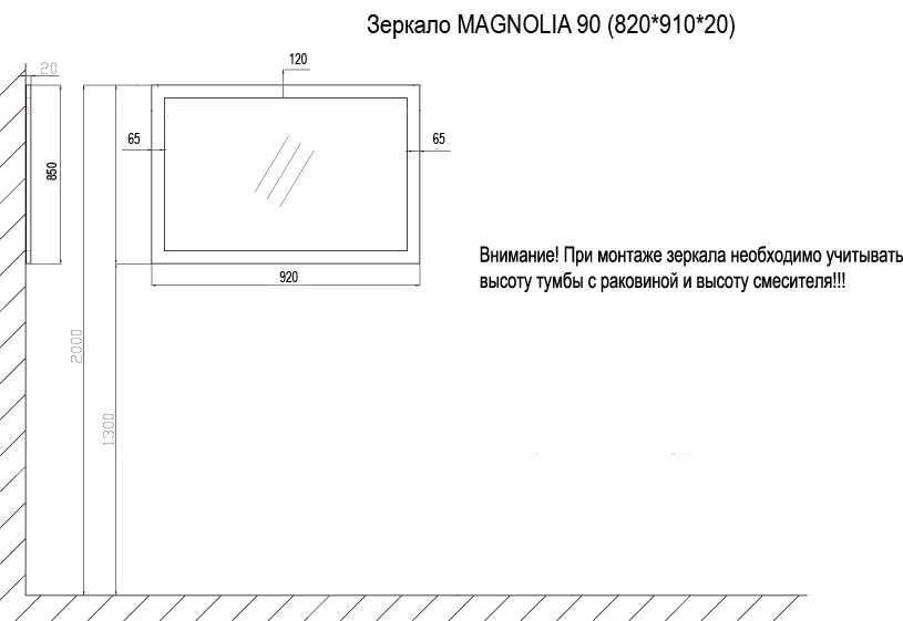 Зеркало MAGNOLIA 90 (820х910х20) (CS00069387) — фото №2