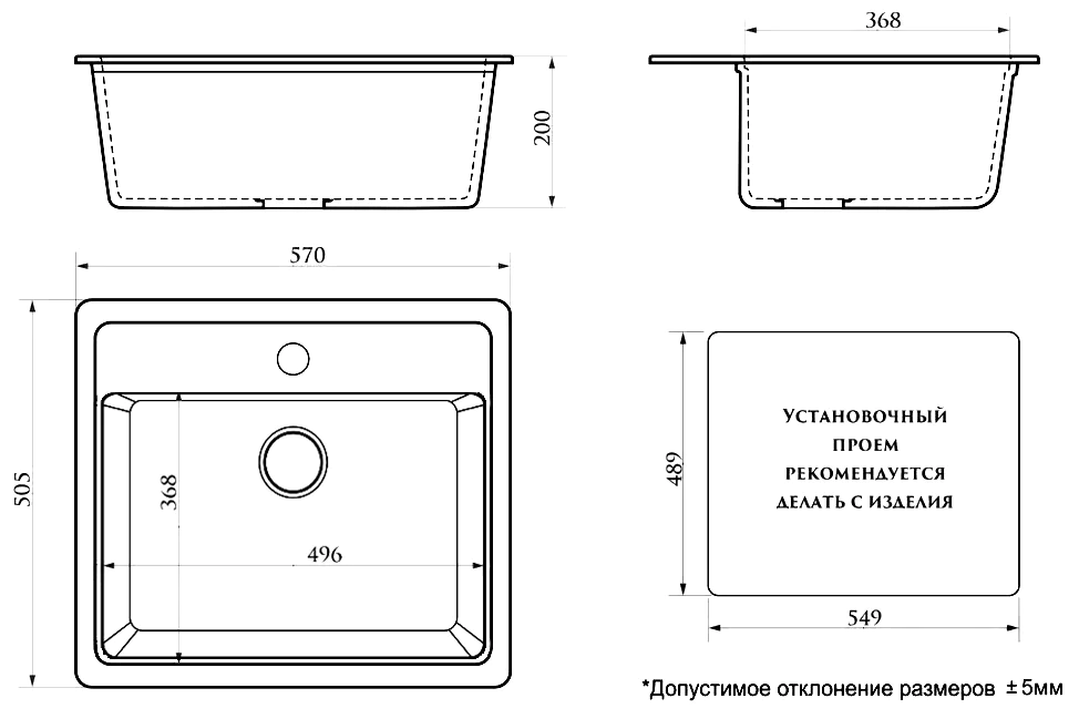 Кухонная мойка AZARIO Litos 570x505x200 искусственный мрамор, цвет Белый лед (CS00078322) — фото №4