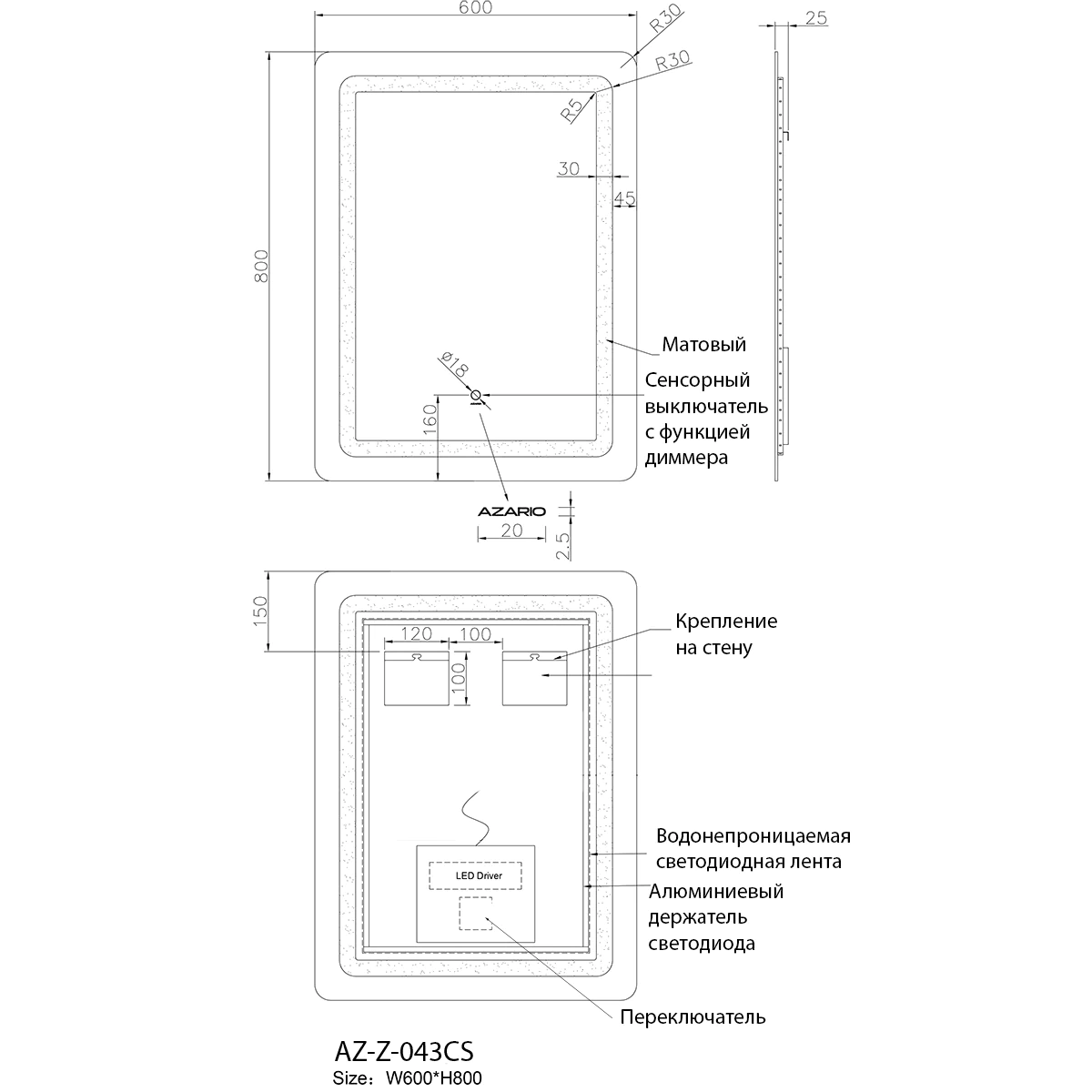 Зеркало AZARIO 600х800 подсветка, сенсорный выключатель с функцией диммера (AZ-Z-043CS) — фото №7