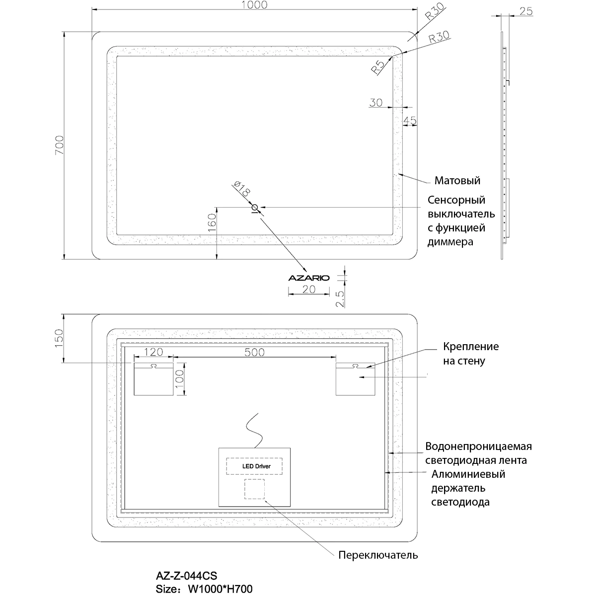 Зеркало AZARIO 1000х700 подсветка, сенсорный выключатель с функцией диммера (AZ-Z-044CS) — фото №7