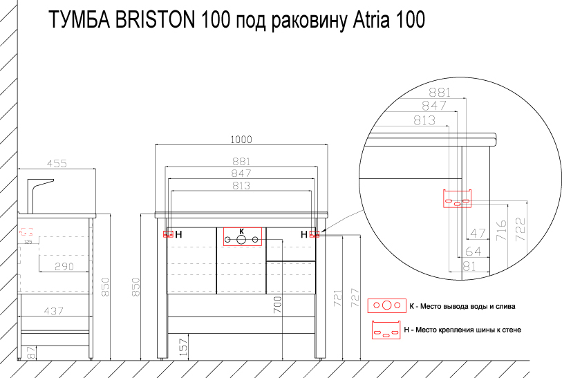 Комплект Тумба Azario BRISTON 100 с раковиной Atria 100 — фото №3