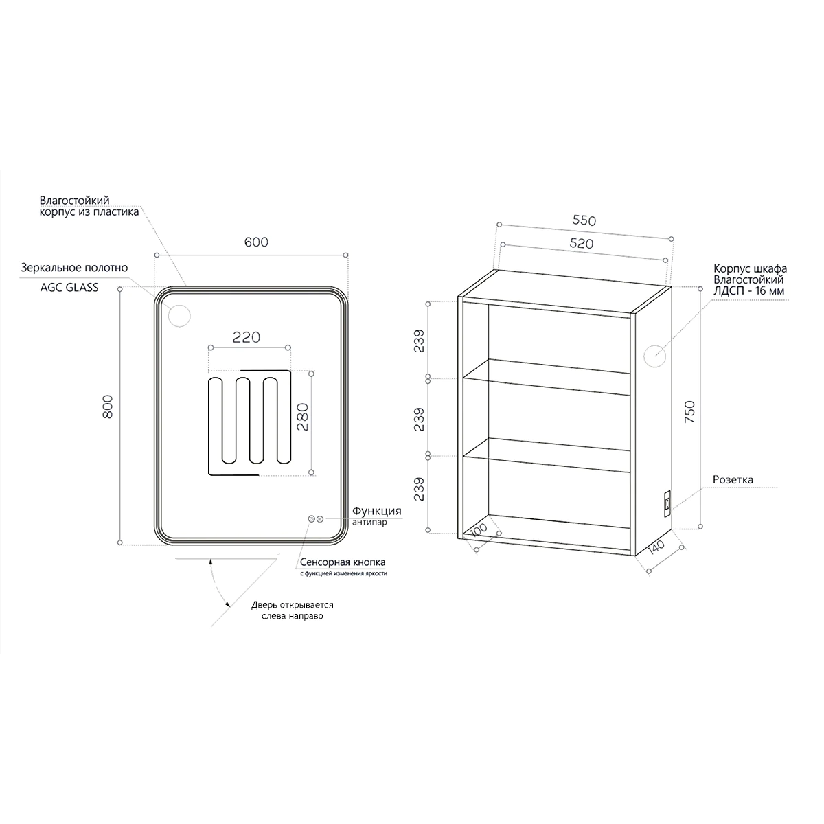 Зеркальный шкаф AZARIO 600*800 правосторонний, с подсветкой+подогрев «Air», сенсорный выключатель (CS00084317) — фото №9