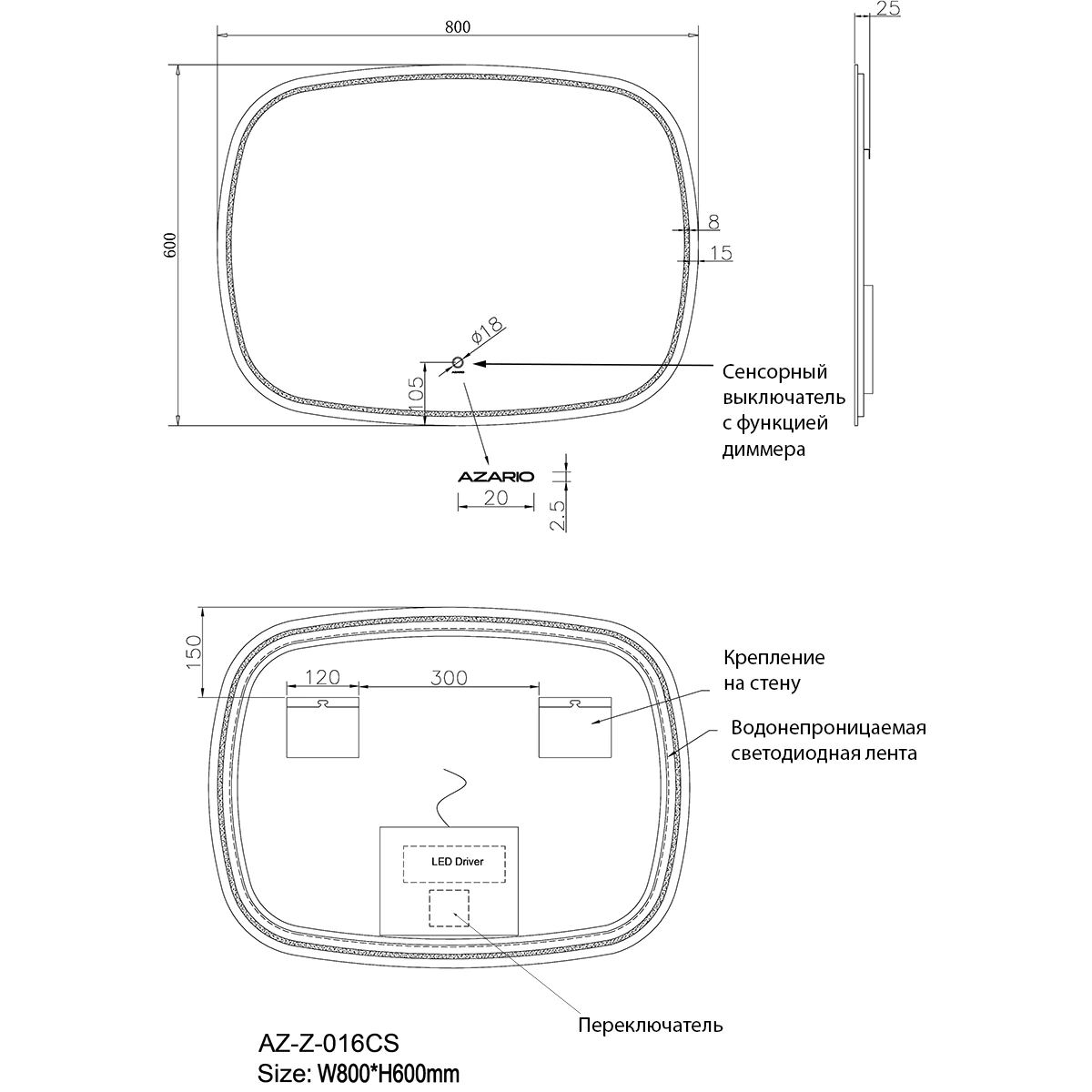 Зеркало AZARIO 800х600 подсветка, сенсорный выключатель с функцией диммера (AZ-Z-016CS) — фото №7