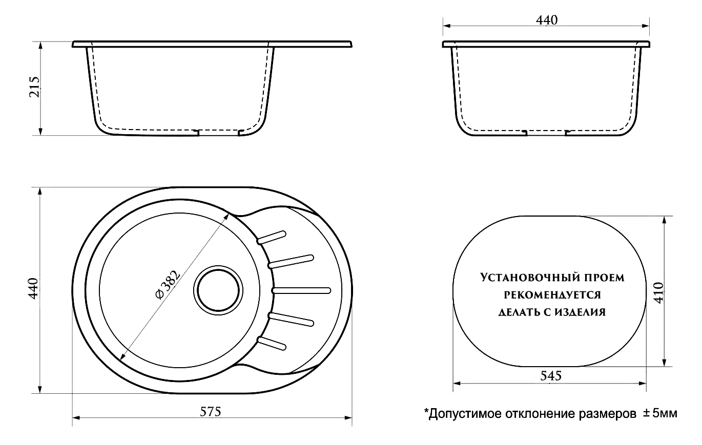 Кухонная мойка AZARIO Light 575х440х215) искусственный мрамор, цвет Черный (CS00079920) — фото №3