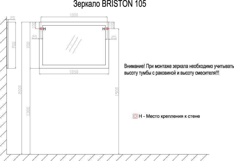 Зеркало Azario BRISTON 105 — фото №3