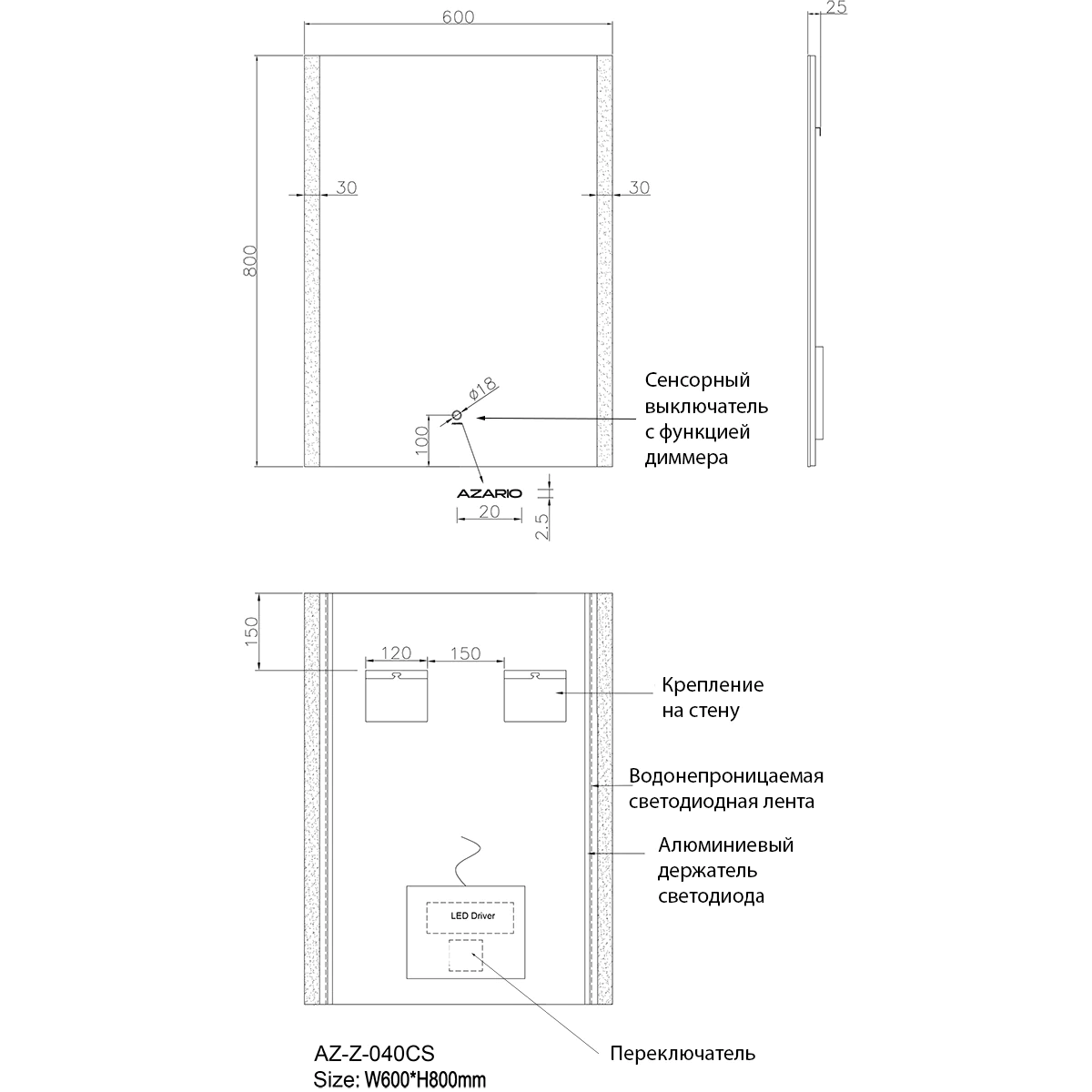 Зеркало AZARIO 600х800 подсветка, сенсорный выключатель с функцией диммера (AZ-Z-040CS) — фото №7