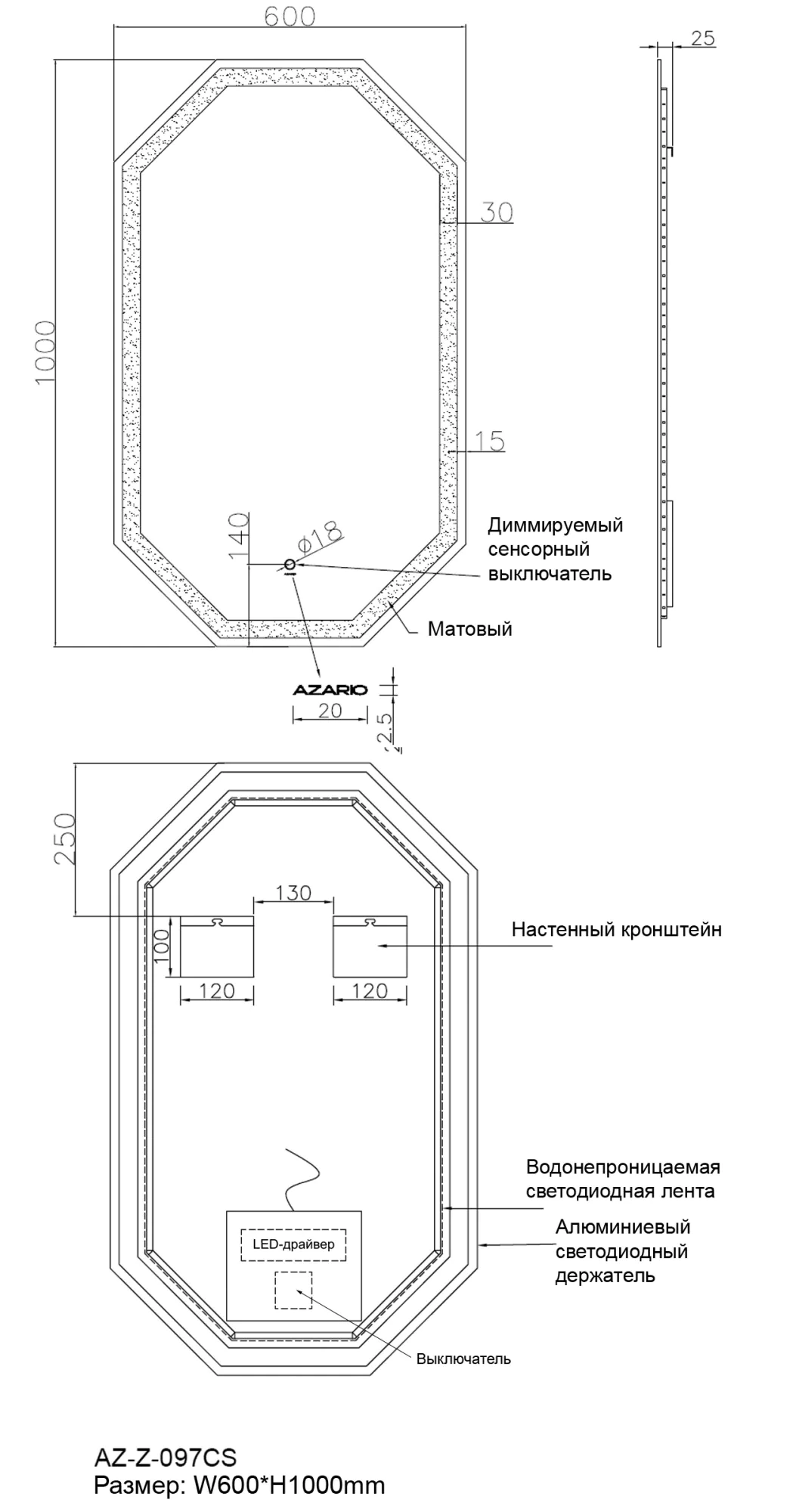 Зеркало AZARIO 1000х600 подсветка, сенсорный выключатель с функцией диммера (AZ-Z-097CS) — фото №10