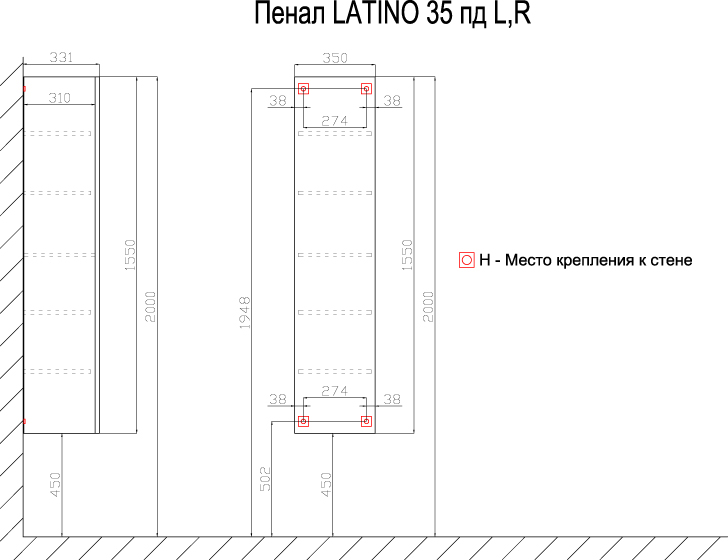 Пенал Azario LATINA 35, подвесной, универсальный — фото №2