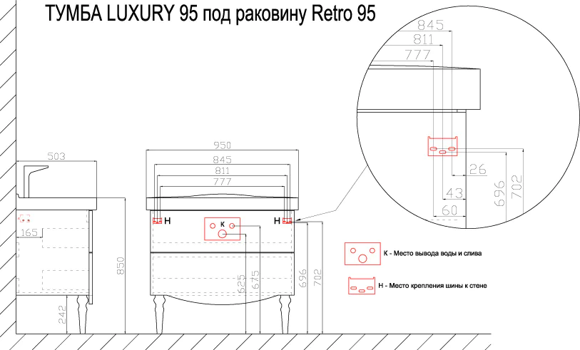 Комплект Azario Тумба LUXURY 95 с раковиной Retro 95 — фото №3