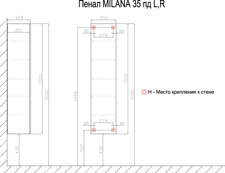 Пенал Azario MILANA 35, подвесной, универсальный — фото №3