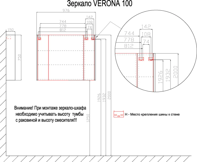 Зеркало-шкаф Azario VERONA 100 — фото №3