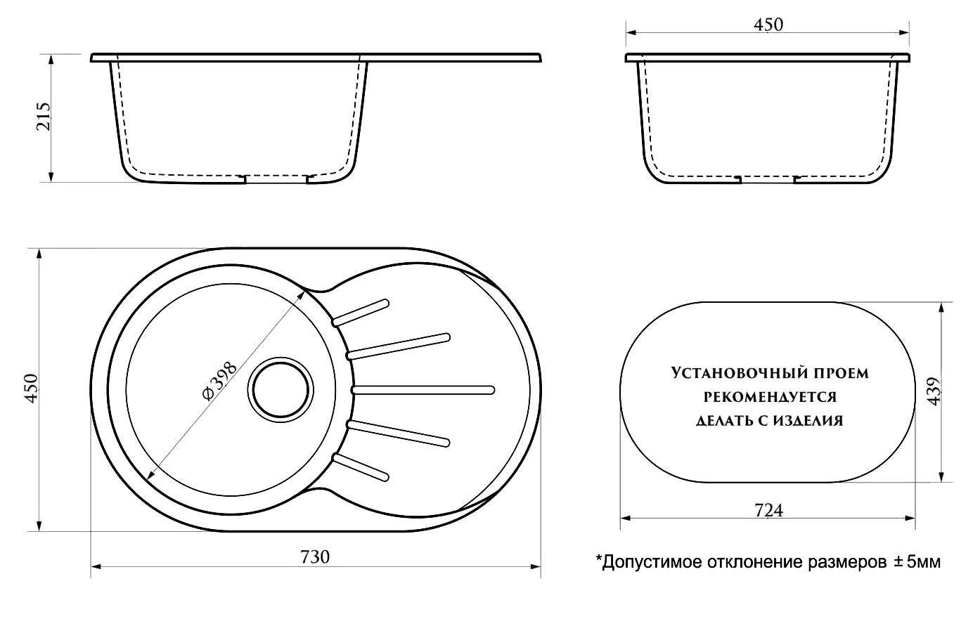 Кухонная мойка AZARIO Flora 730x450x215 искусственный мрамор, цвет черный (CS00079913) — фото №3