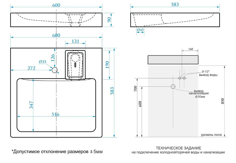 Раковина подвесная AZARIO Beta 600х583х90 литьевой мрамор, белая (CS00078301) — фото №5