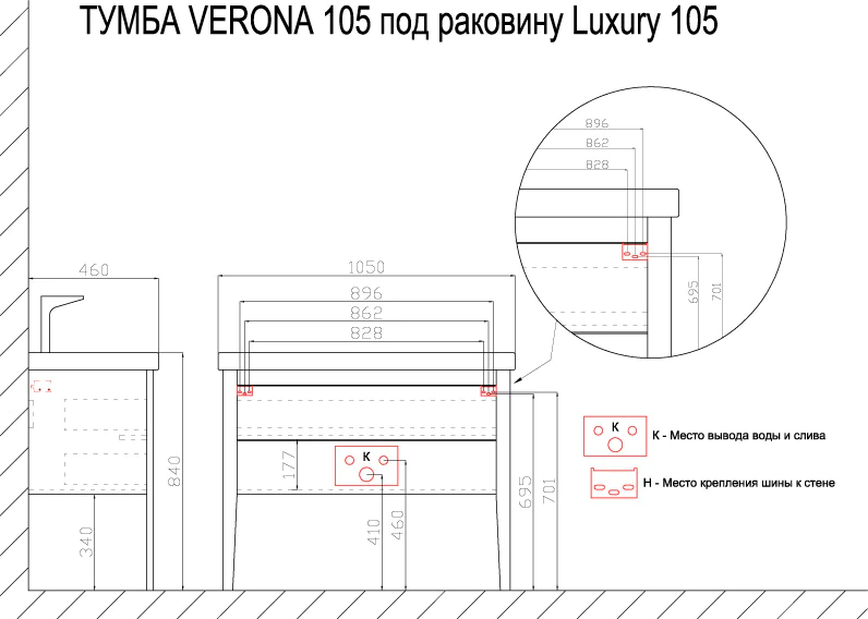 Комплект Тумба VERONA 105 (1005х850х460) с раковиной Luxury 105 (11105KL) серебрянные ручки — фото №3