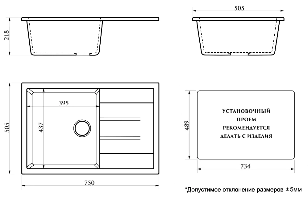 Кухонная мойка AZARIO Vision 750x505x218 искусственный мрамор, цвет бежевый (CS00078338) — фото №3