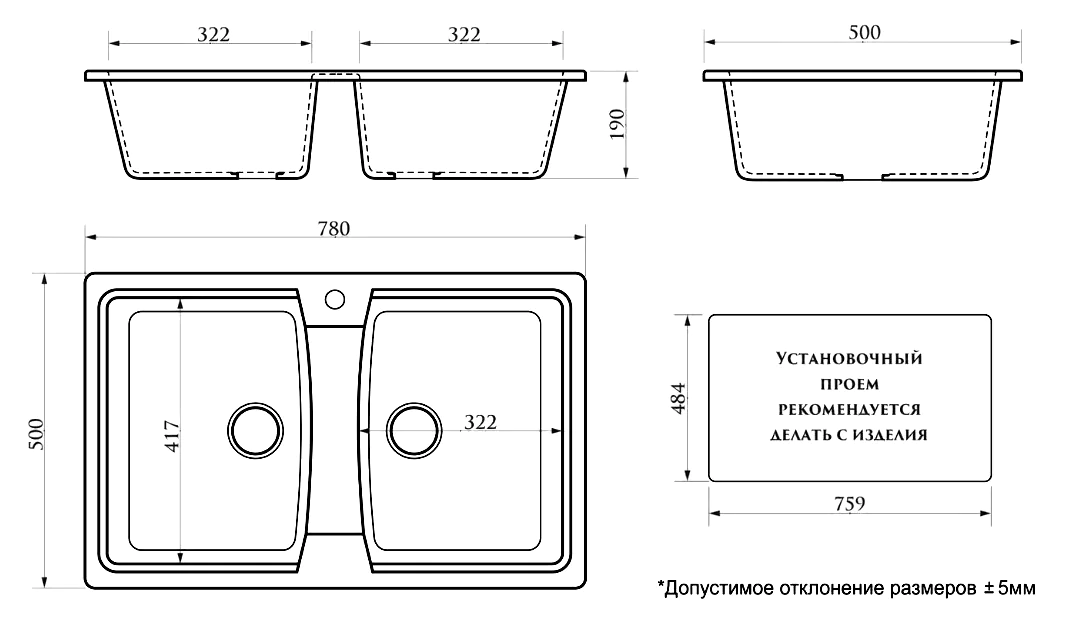 Кухонная мойка AZARIO Elmas 780х500х190 двойная, искусственный мрамор, цвет белый лед (CS00078330) — фото №3