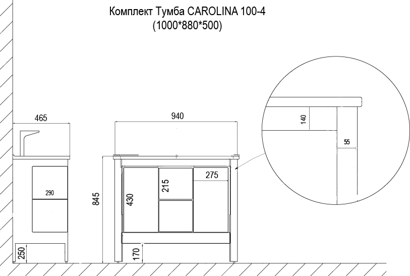 Комплект Тумба CAROLINA 100-4 (1000х880х500) патина ЗОЛОТО с раковиной Artdeco 100 (Kale) (CS00068635) — фото №6