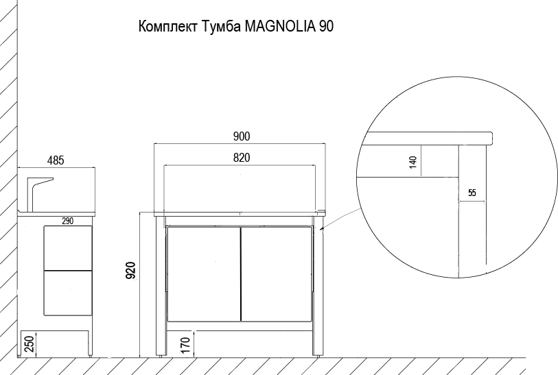 Комплект Тумба MAGNOLIA 90 (900х870х500) с раковиной Victorian 90 (Kale) (CS00069429) — фото №3
