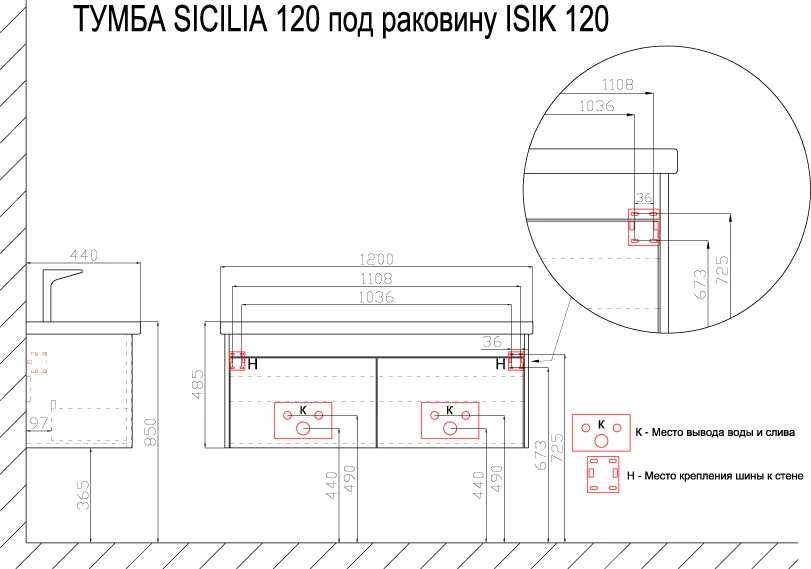 Комплект Azario Тумба SICILIA 120 с раковиной ISIK 120 — фото №3