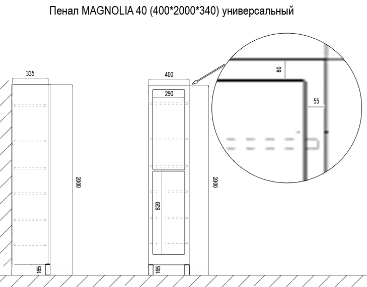 Пенал MAGNOLIA 40 (400х2000х340) универсальный (CS00068641) — фото №2