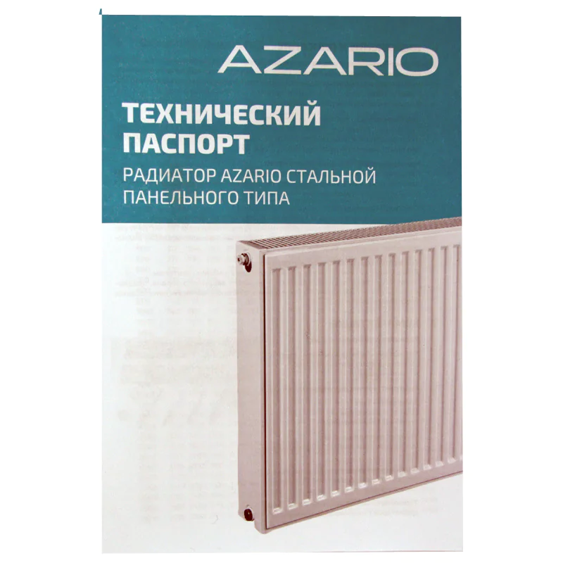 Радиатор стальной панельный AZARIO 22 500х1000 боковое подключение, белый (AZ-C22-500-1000) — фото №6