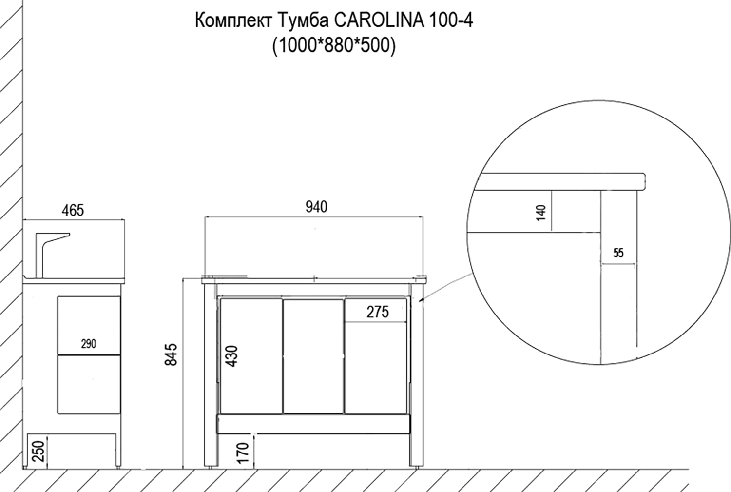 Комплект Тумба Azario CAROLINA 100-4 1000х880х500 с раковиной Artdeco 100 (Kale), патина БЕЛАЯ (CS00088515) — фото №10