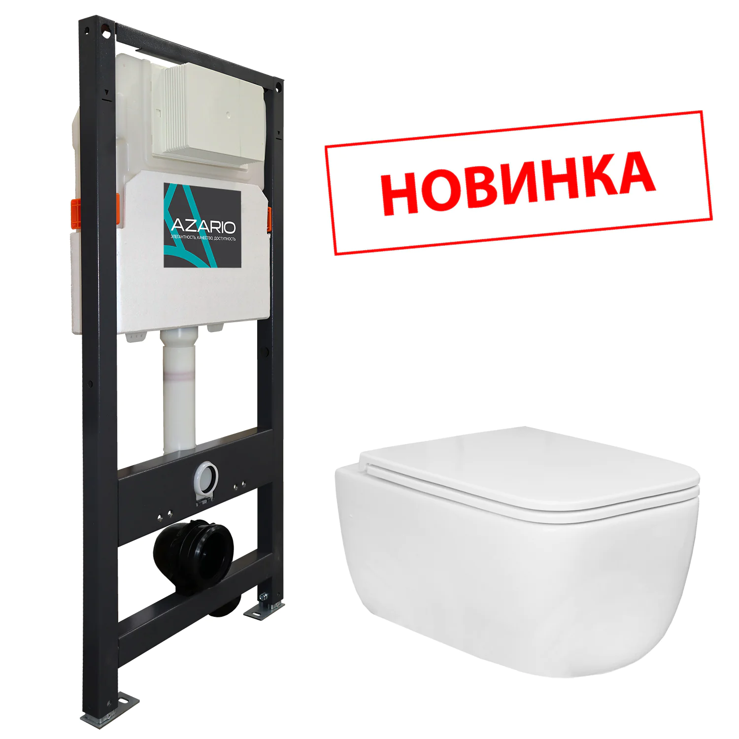 Сет AZARIO NEW Инсталляция для подвесного унитаза 3/6л + Подвесной унитаз FLAVIA слив «Торнадо» безободковый, с быстросъемным сиденьем микролифт (AZ-501A+AZ-0076 UQ1) — фото №1