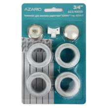 Комплект для монтажа радиатора AZARIO 3/4″, 7 предметов, белый (AZ3/40000)