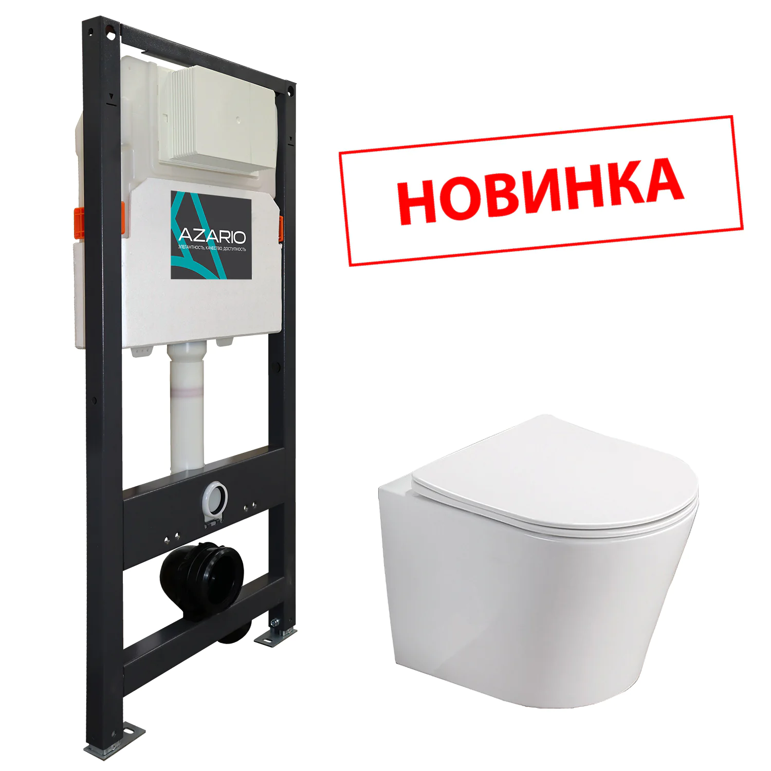Сет AZARIO NEW Инсталляция для подвесного унитаза 3/6л + подвесной унитаз Azario Teramo безободковый, в комплекте с быстросъемным сидением микролифт (AZ-501A+AZ-0053SP) — фото №1