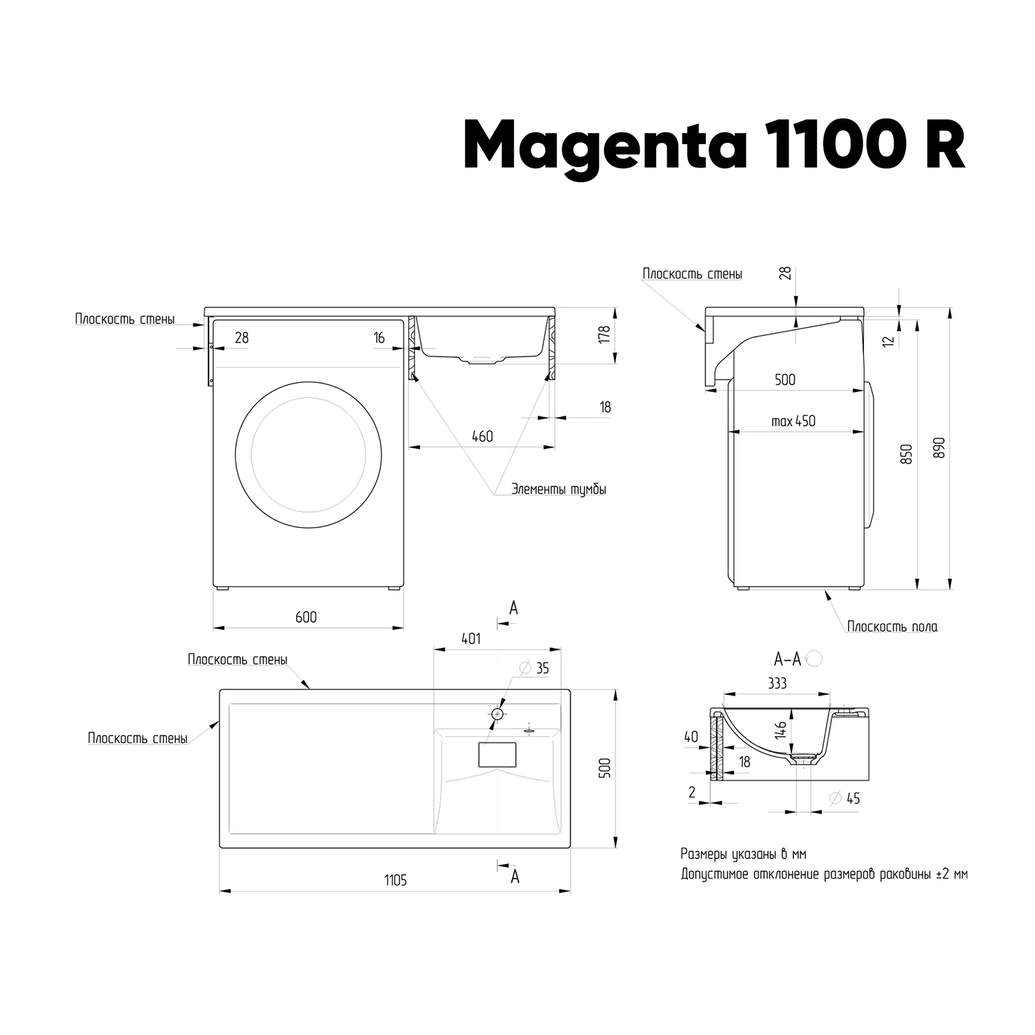 Раковина Azario Paola Magenta 1100 R правосторонняя, литьевой мрамор, белый (CS00079100) — фото №10
