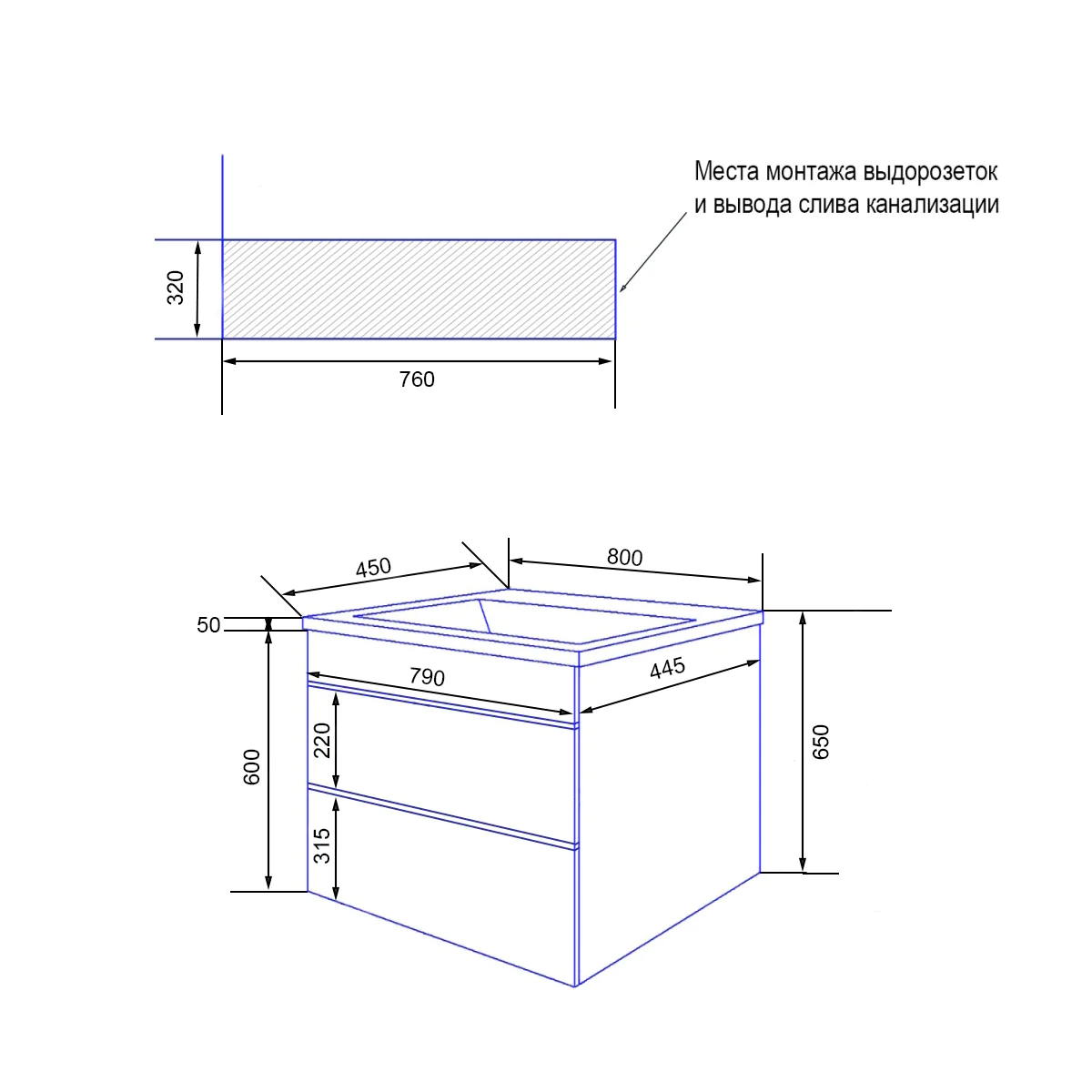 Комплект Azario Тумба Viola 80/2 подвесная БЕЛЫЙ МАТОВЫЙ под раковину Астория 80 (CS00097143) — фото №8