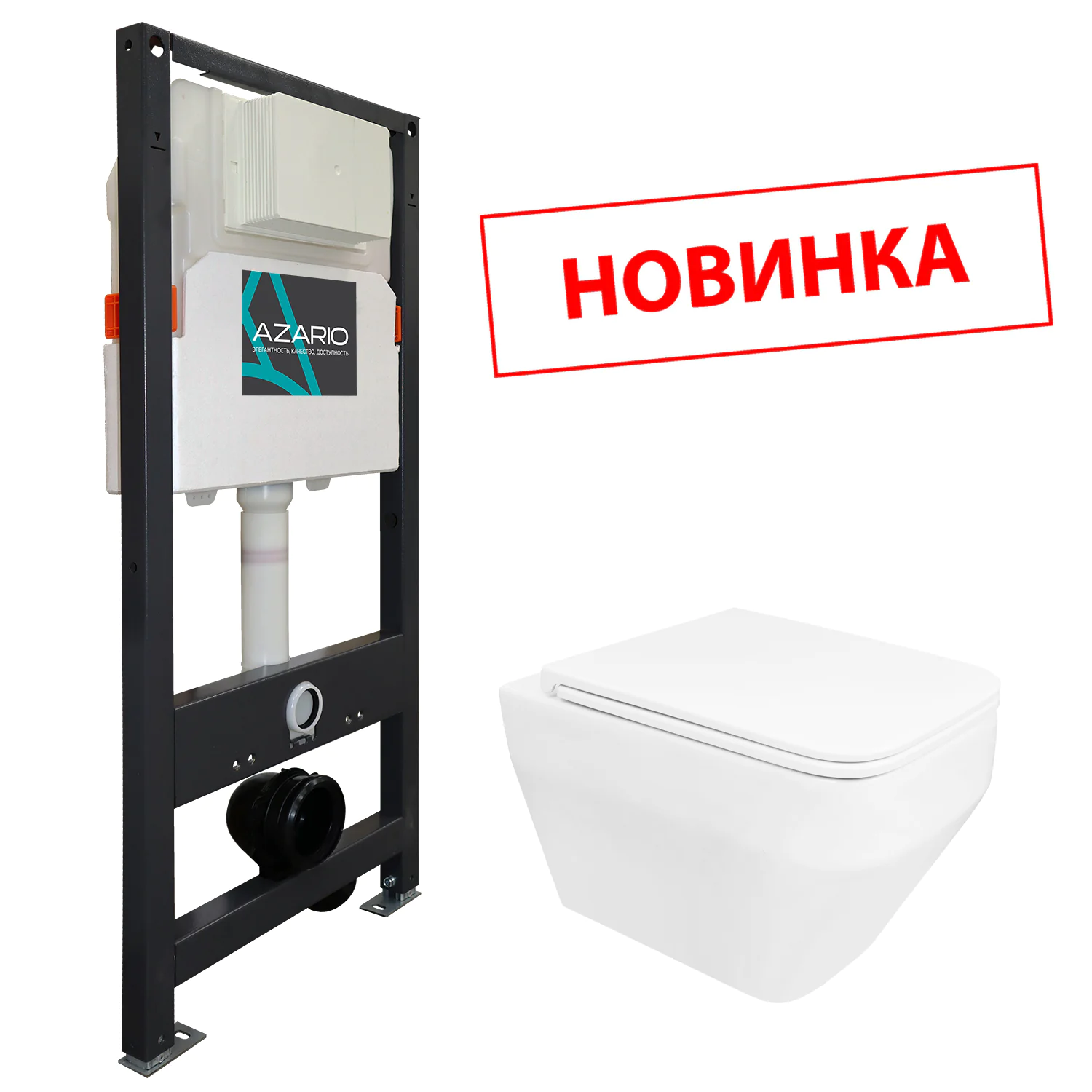 Сет AZARIO NEW Инсталляция для подвесного унитаза 3/6л + подвесной нитаз Azario MONEO безободковый, в комплекте с быстросъемным сидением микролифт (AZ-501A+AZ-0062) — фото №1