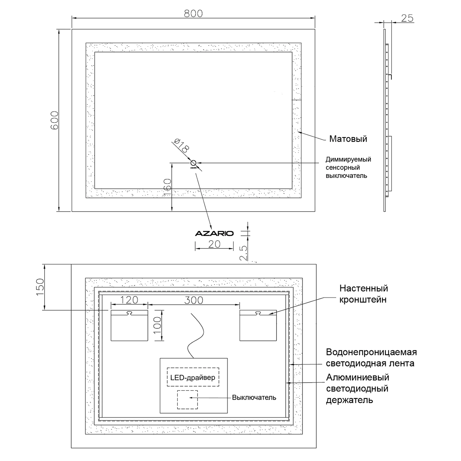 Зеркало AZARIO Alysa NEW 800х600 с подсветкой, сенсорный выключатель с функцией диммера (AZ-Z-046-1CSNEW) — фото №8