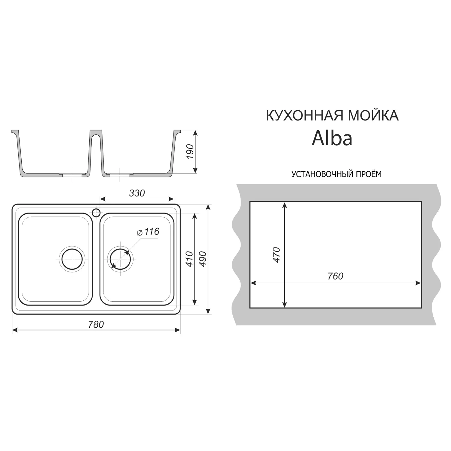 Кухонная мойка AZARIO Alba 780x490x190 двойная, искусственный мрамор, сифон в комплекте, цвет серый (CS00105219) — фото №4