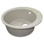 Кухонная мойка AZARIO Sivas 480х480х197 кварцевая, круглая, сифон в комплекте, цвет Песочный (CS00097655) — фото №2