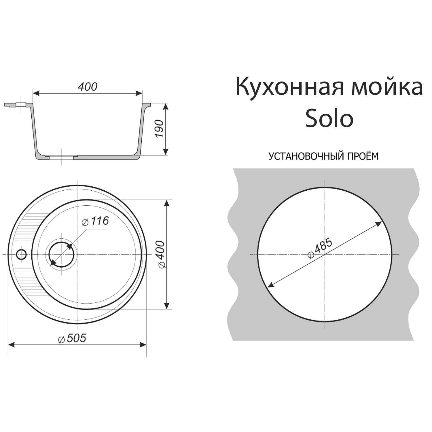 Кухонная мойка AZARIO Solo 505x505x190 искусственный мрамор, сифон в комплекте, цвет белый крап (CS00105233) — фото №5