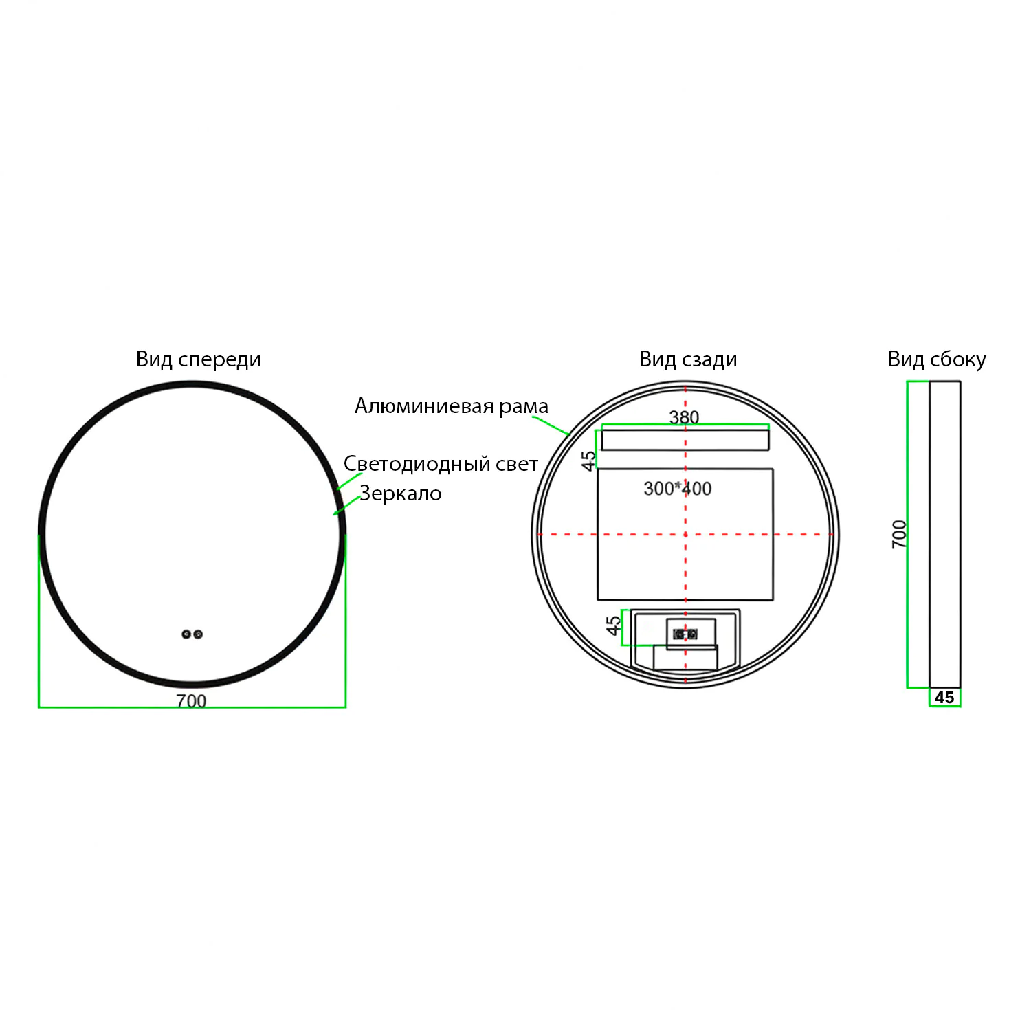 Зеркало Azario Димион D700, круглое, с подсветкой и диммером, 3 режима, сенсорный выключатель, с подогревом, черный матовый (АZ-LED010925) — фото №4