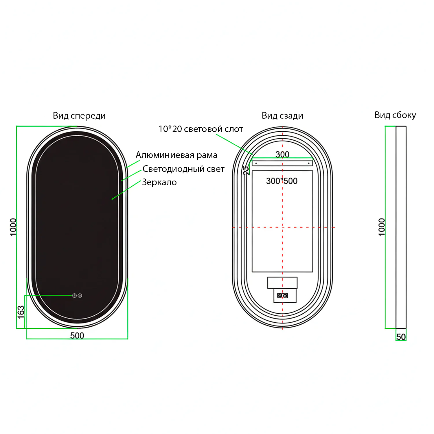 Зеркало Azario Блейк 500х1000, овальное, с подсветкой и диммером, 3 режима, сенсорный выключатель, с подогревом, черный матовый (АZ-LED011125) — фото №4