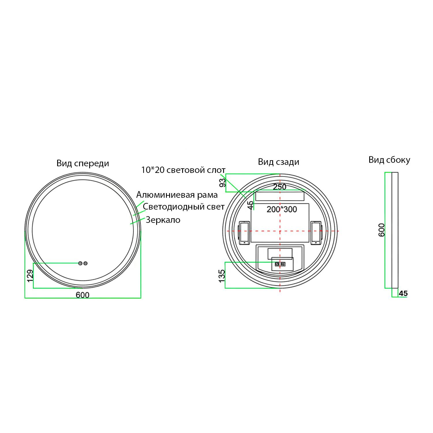 Зеркало Azario Димион D600, круглое, с подсветкой и диммером, 3 режима, сенсорный выключатель, с подогревом, черный матовый (АZ-LED010625) — фото №4