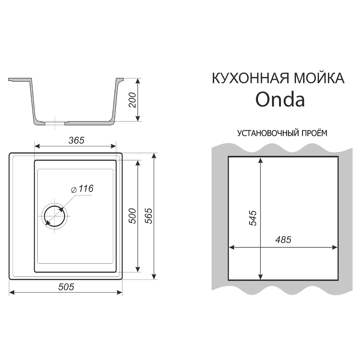 Кухонная мойка AZARIO Onda 565x505x200 искусственный мрамор, сифон в комплекте, цвет бежевый (CS00105220) — фото №4